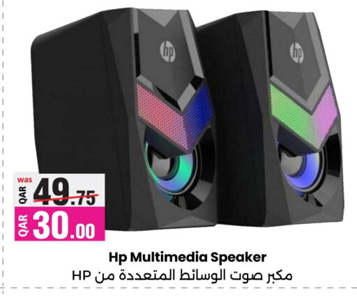 HP Speaker  in Ansar Gallery in Qatar - Al Shamal