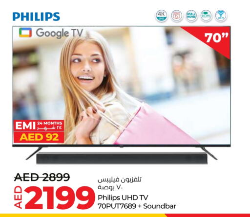 PHILIPS Smart TV  in Lulu Hypermarket in UAE - Ras al Khaimah