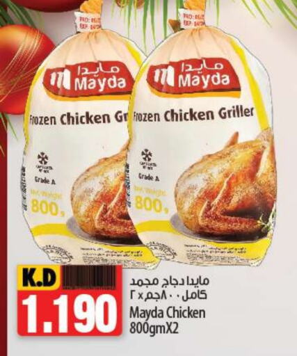  Frozen Whole Chicken  in Mango Hypermarket  in Kuwait - Ahmadi Governorate