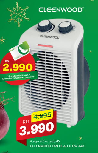 CLEENWOOD Heater  in Gulfmart in Kuwait - Ahmadi Governorate