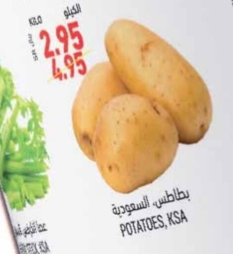  Potato  in Tamimi Market in KSA, Saudi Arabia, Saudi - Riyadh