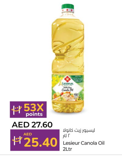 LESIEUR Canola Oil  in Lulu Hypermarket in UAE - Dubai