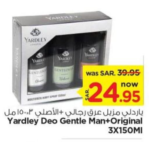 YARDLEY   in Nesto in KSA, Saudi Arabia, Saudi - Riyadh