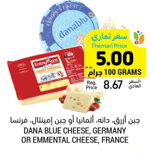 Emmental