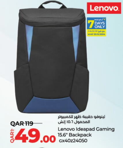  School Bag  in LuLu Hypermarket in Qatar - Doha