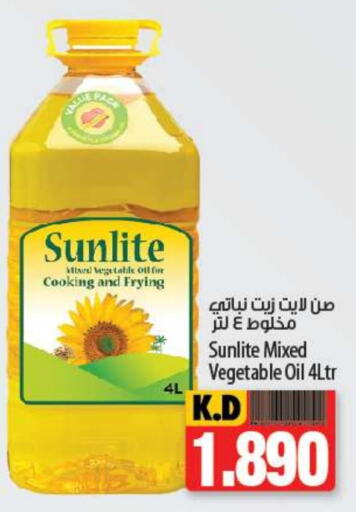 SUNLITE Vegetable Oil  in Mango Hypermarket  in Kuwait - Ahmadi Governorate