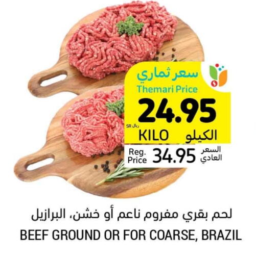  Beef  in Tamimi Market in KSA, Saudi Arabia, Saudi - Unayzah