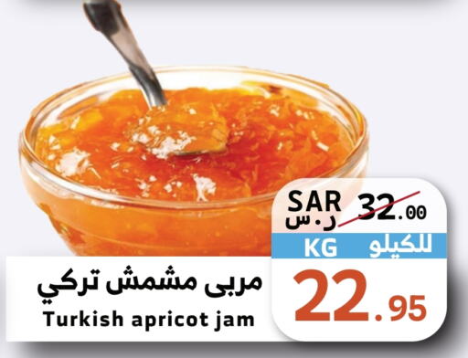  Jam  in Mira Mart Mall in KSA, Saudi Arabia, Saudi - Jeddah