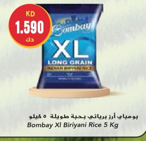  Basmati / Biryani Rice  in Grand Costo in Kuwait - Ahmadi Governorate