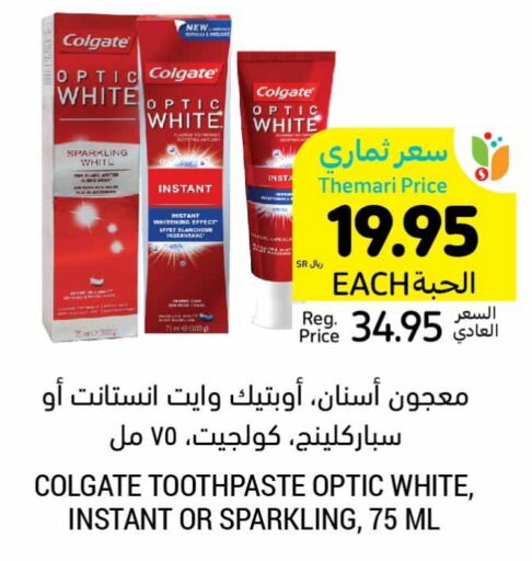 COLGATE Toothpaste  in Tamimi Market in KSA, Saudi Arabia, Saudi - Jeddah