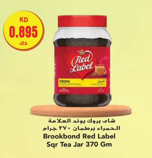 RED LABEL Tea Powder  in Grand Hyper in Kuwait - Jahra Governorate