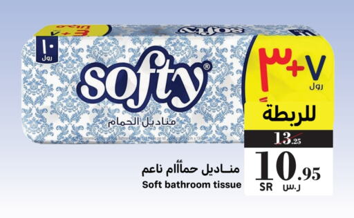    in Mira Mart Mall in KSA, Saudi Arabia, Saudi - Jeddah