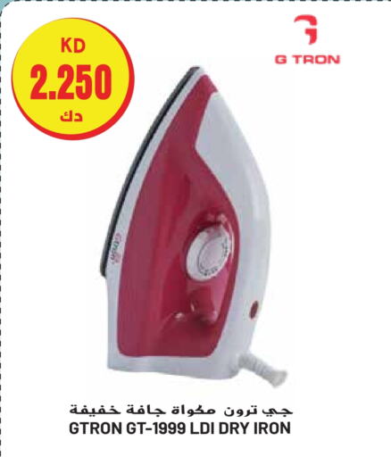 GTRON Ironbox  in Grand Hyper in Kuwait - Ahmadi Governorate