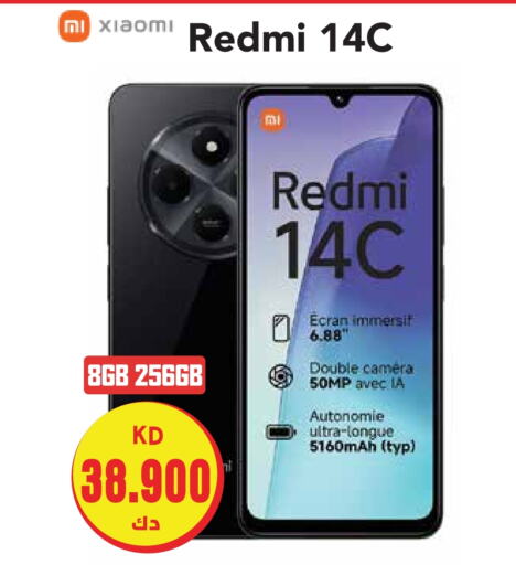 REDMI   in Grand Hyper in Kuwait - Kuwait City