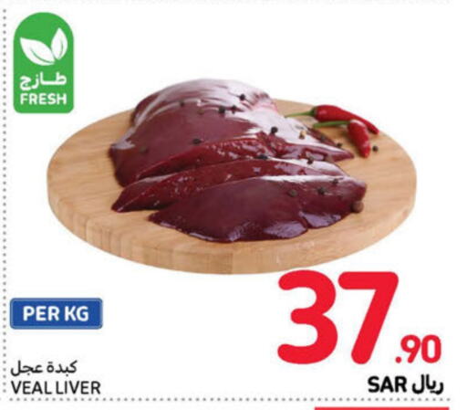  Veal  in Carrefour in KSA, Saudi Arabia, Saudi - Riyadh