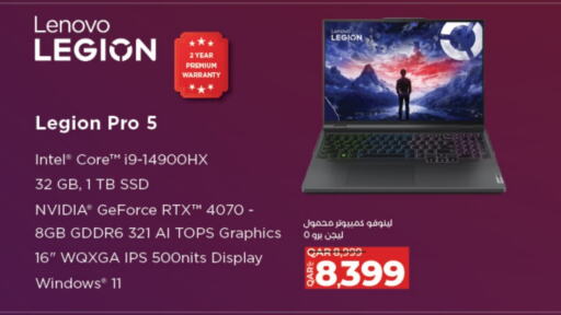 LENOVO Laptop  in LuLu Hypermarket in Qatar - Al-Shahaniya