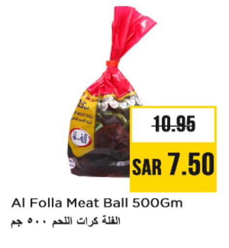    in Budget Food in KSA, Saudi Arabia, Saudi - Riyadh