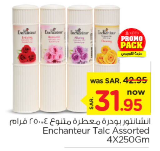 Enchanteur Talcum Powder  in Nesto in KSA, Saudi Arabia, Saudi - Jubail