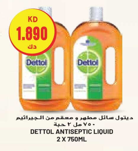 DETTOL Disinfectant  in Grand Costo in Kuwait - Kuwait City