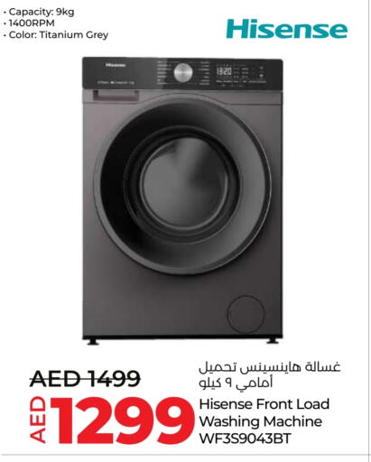 HISENSE Washing Machine  in Lulu Hypermarket in UAE - Ras al Khaimah