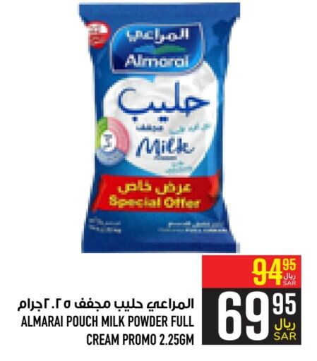 ALMARAI Milk Powder  in Abraj Hypermarket in KSA, Saudi Arabia, Saudi - Mecca