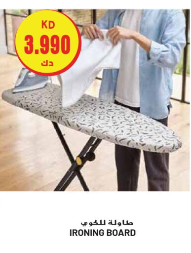  Ironing Board  in Grand Hyper in Kuwait - Ahmadi Governorate