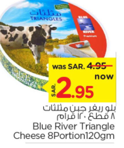 BLUE RIVER Triangle Cheese  in Nesto in KSA, Saudi Arabia, Saudi - Riyadh