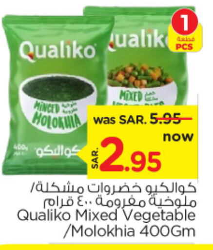 QUALIKO   in Nesto in KSA, Saudi Arabia, Saudi - Buraidah