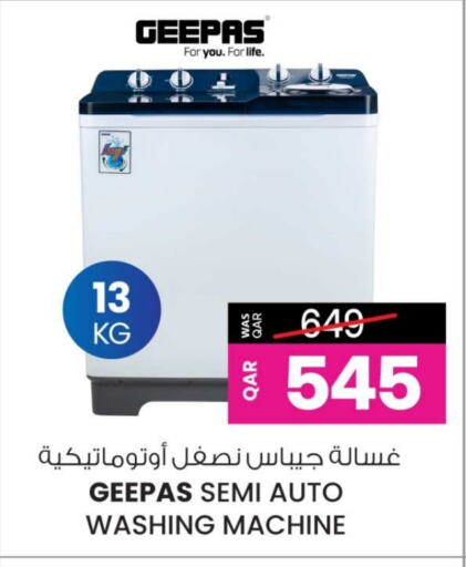 GEEPAS Washing Machine  in Ansar Gallery in Qatar - Al Khor