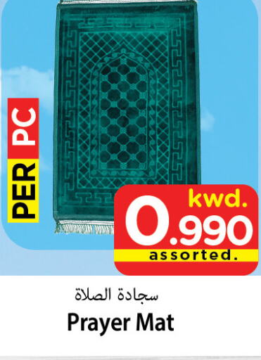    in Mark & Save in Kuwait - Kuwait City