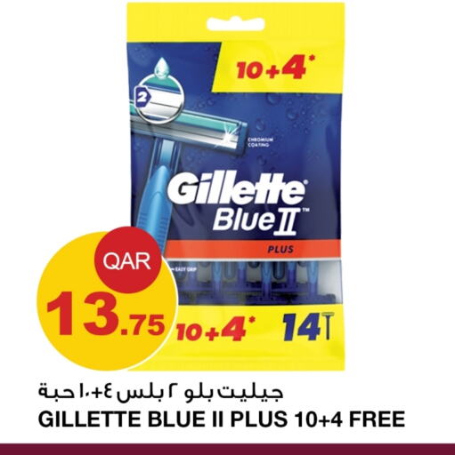 GILLETTE Razor  in Aspire Markets  in Qatar - Umm Salal