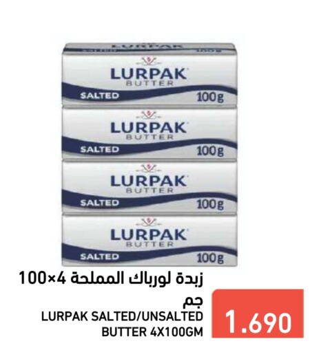 LURPAK   in Ramez in Bahrain