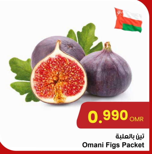  Figs  in Sultan Center  in Oman - Muscat