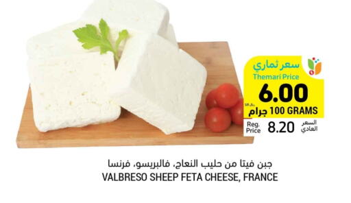  Feta  in Tamimi Market in KSA, Saudi Arabia, Saudi - Buraidah