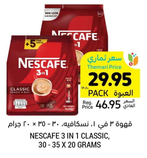 NESCAFE