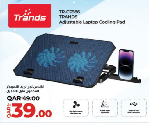 TRANDS available at LuLu Hypermarket in Qatar - Al Rayyan