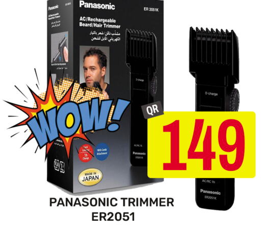 PANASONIC Hair Remover   in Majlis Hypermarket in Qatar - Al Rayyan