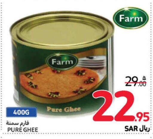  Ghee  in Carrefour in KSA, Saudi Arabia, Saudi - Sakaka