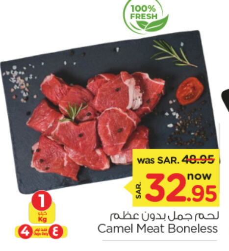  Camel meat  in Nesto in KSA, Saudi Arabia, Saudi - Riyadh