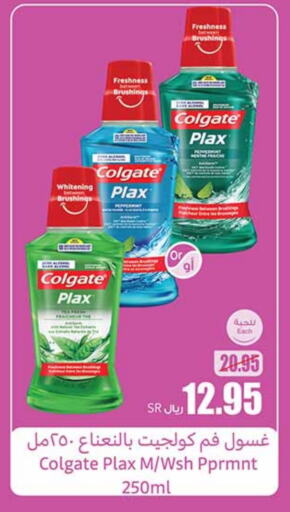 COLGATE