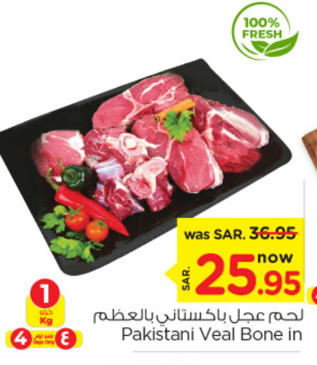  Veal  in Nesto in KSA, Saudi Arabia, Saudi - Riyadh