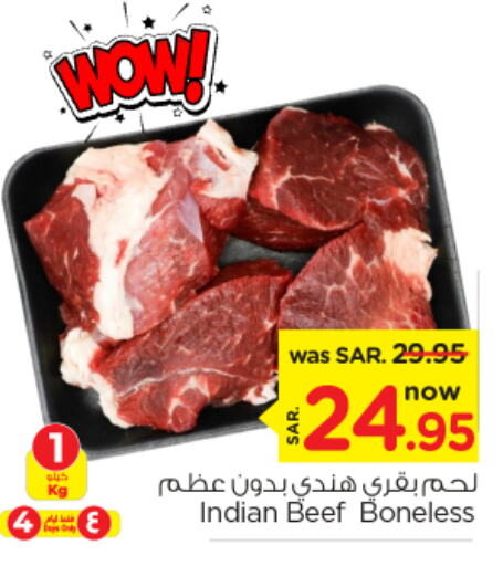  Beef  in Nesto in KSA, Saudi Arabia, Saudi - Buraidah