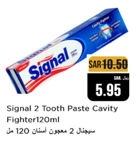 SIGNAL Toothpaste  in Budget Food in KSA, Saudi Arabia, Saudi - Riyadh