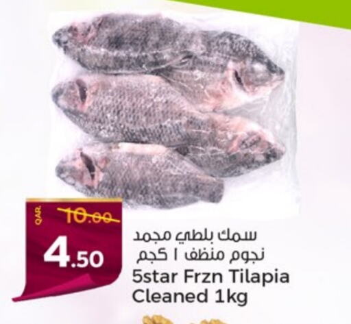    in Paris Hypermarket in Qatar - Al Wakra