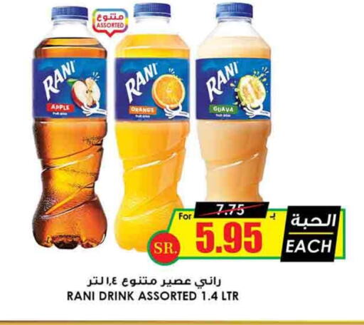 RANI   in Prime Supermarket in KSA, Saudi Arabia, Saudi - Bishah