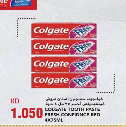 COLGATE Toothpaste  in Grand Hyper in Kuwait - Kuwait City