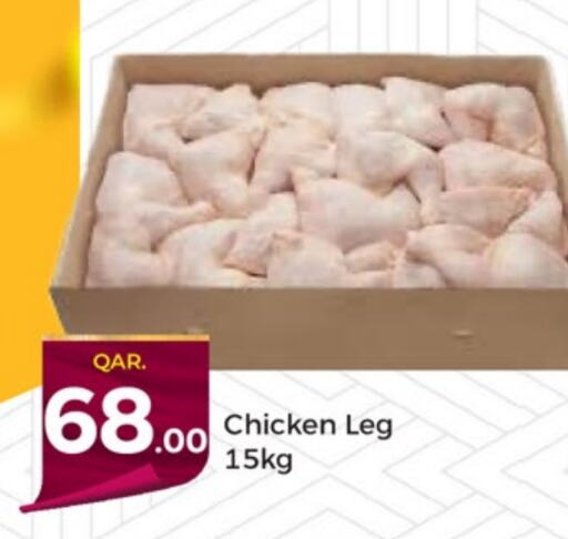  Chicken Legs  in Paris Hypermarket in Qatar - Al Khor