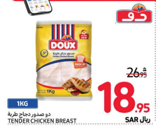 DOUX Chicken Breast  in Carrefour in KSA, Saudi Arabia, Saudi - Riyadh