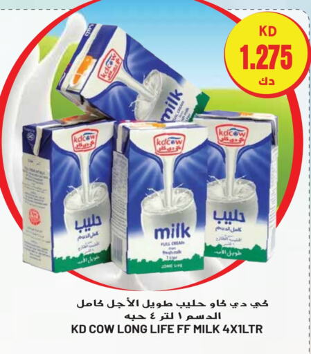 KD COW Long Life / UHT Milk  in Grand Hyper in Kuwait - Ahmadi Governorate