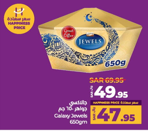 GALAXY JEWELS   in LULU Hypermarket in KSA, Saudi Arabia, Saudi - Riyadh